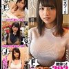 ホイホイぱんち 1 個人撮影・巨乳・大学生・マッチアプリ・ハメ撮り・素人・SNS・裏アカ・顔射　（2020年10月16日　FANZA　人気ランキング１位）