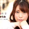 ときめき  ～抱き心地良さそうなカラダとツルツルの美マン～ 神谷ゆうみ