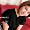 濃厚な接吻と肉体の交わり 塩見エリカ