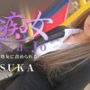 美痴女～ケバい熟女に責められる！～ ASUKA