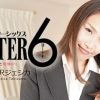 アフター6～ムラムラっと発情中！～ 滝沢ジェシカ
