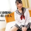 ウブな色白制服娘にドビュっと精子注入 中野はるな