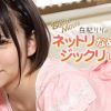 ボーナス動画作品 白杞りり