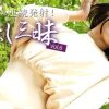 連続発射！中出し三昧Vol.6 大城しずか