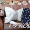 エッチな0930　兼信 歩花　33歳 �� ���