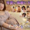 エッチな0930　中山 実希葉　29歳 �滳 �´���