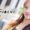 スレンダー美熟女を3Pでヤリまくり！ 赤坂桃子
