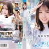 FIRST IMPRESSION 192 ほんわか癒し系だけど頼れる上司のオトナっぽ可愛い丸の内OL AVデビュー 篠崎沙帆