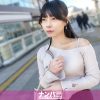 めちゃくちゃにしたくなるほど愛くるしいドMっ娘【しらこ24歳 】 白玉みたいな彼女を汚すような本能セックスに息つく暇もない連続イキ！！！ マジ軟派、初撮。 2292