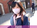 マジ軟派、初撮。 1773 引っ込み思案だけどHなことには興味津々！あんなに恥ずかしがってたのに『挿れよう？挿れて♪』とおチ●ポをせがんできて…クリも中イキもなんのその！膣奥ピストンで何度も何度も何度も絶頂！！