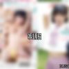 【DUGA】制服のおすすめ人気作品TOP10
